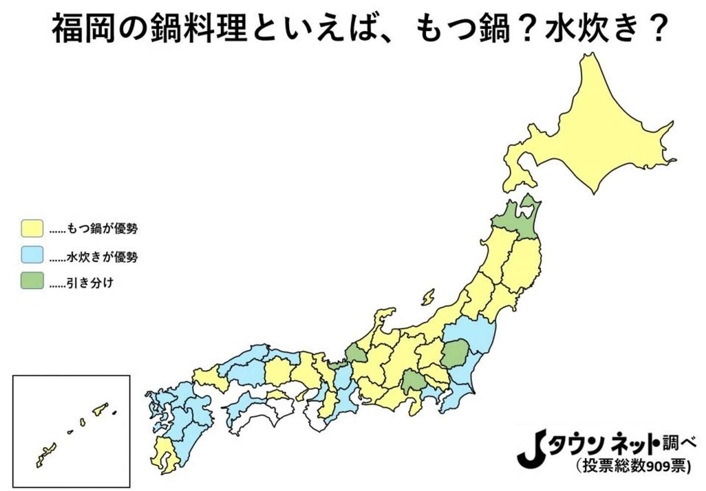 鍋 都 販売済み 道府県