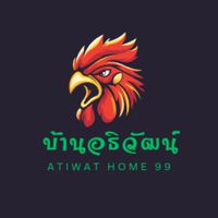บ้านอธิวัฒน์ (ไก่ล้อมบ้าน)
