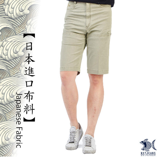 【NST Jeans】日本布料_丟掉拘謹擁抱夏天 淡卡其 側袋短褲(中腰) 390(9422) 兩色可選 英倫白/淡卡其