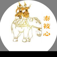泰筱心-四面佛佛牌聖物