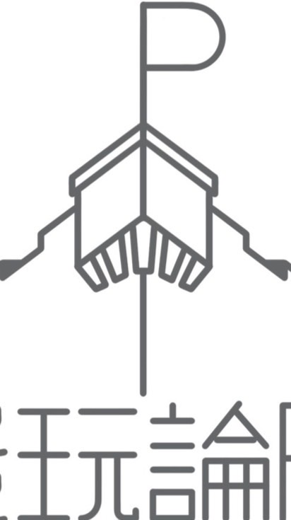 時空管理局系統
