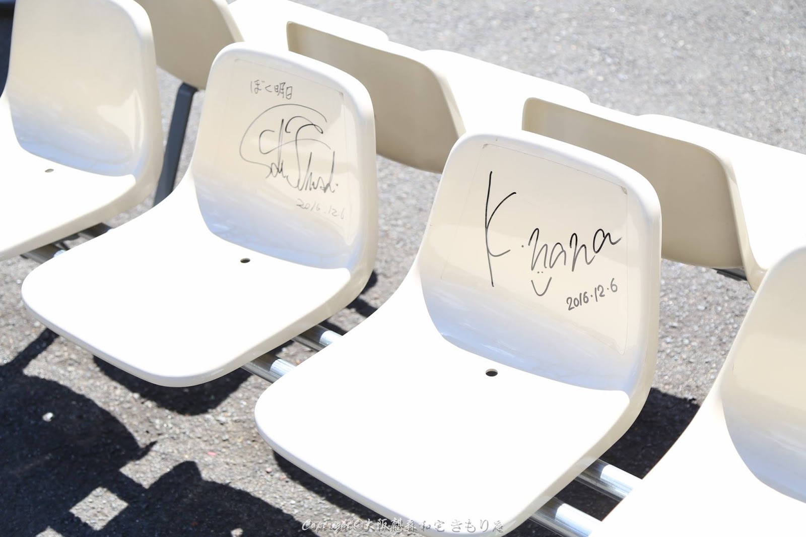 京都寶池車站小松菜奈簽名