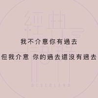心情日記簿