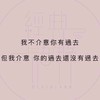 心情日記簿