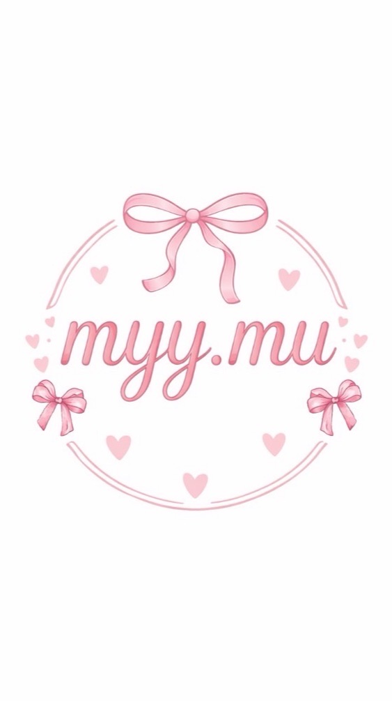 myy.mu🎀選物代購🇭🇰好物分享