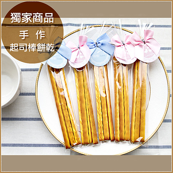 婚禮二次進場禮物 下午茶點心 生日派對 慶生party 活動贈品 幸福朵朵婚禮小物