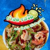 ยำสด รสจัด แซ่บซี๊ด