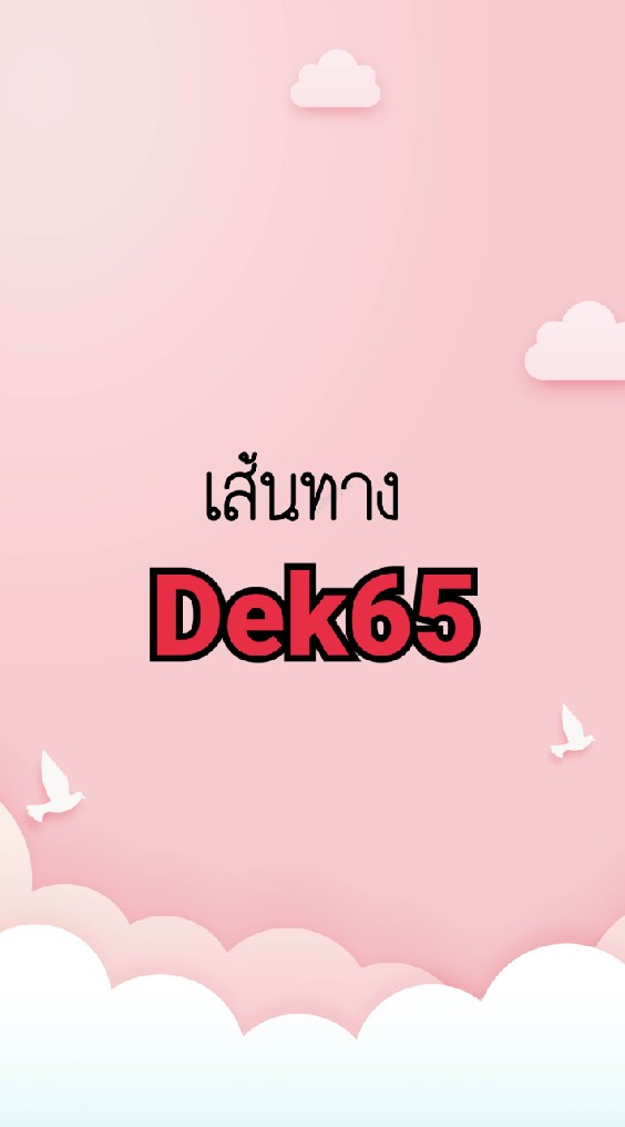 OpenChat Dek65