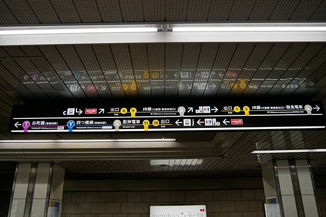 日本 大阪梅田車站超詳細攻略 Jr大阪 阪急梅田 地鐵御堂筋線梅田車站轉乘教學 購票資訊 必逛百貨推薦 內含超詳細梅田逛街地圖 Kkday Line Today