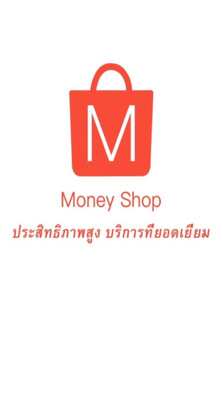 รวย รวย M shop