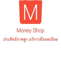 รวย รวย M shop