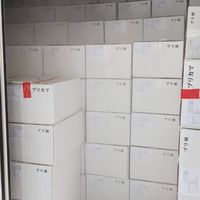 鉦員揪好買