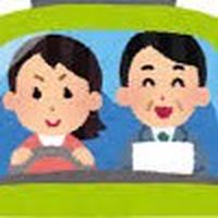 オンライン自動車教習所(運転に悩んでる方の相談場所）