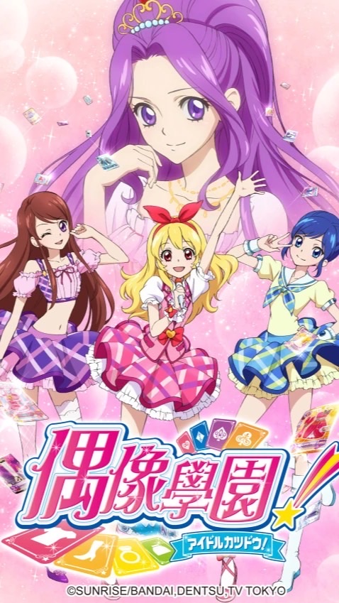 🧚🏻‍♀️偶像學園收/售卡區🧚🏻‍♀️
