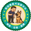 貝奇愛玩犬舍&銘冠犬舍