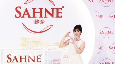 日本藥妝必掃的【SAHNE紗奈】潤澤乳霜嶄新登台！代言人李佳穎開心分享私人美容秘訣