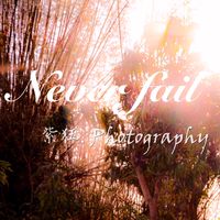 紫狂.Photography X 狂貼舖