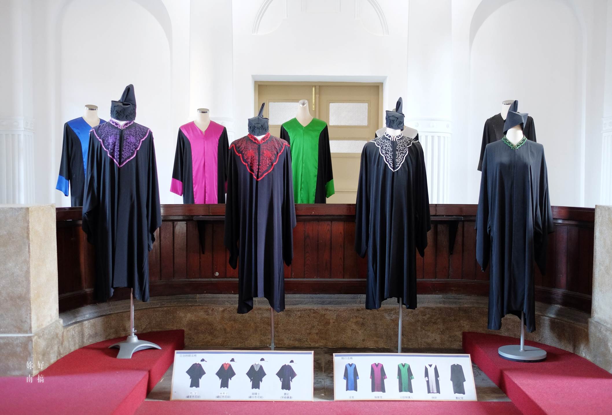 司法博物館-16-妳好南搞