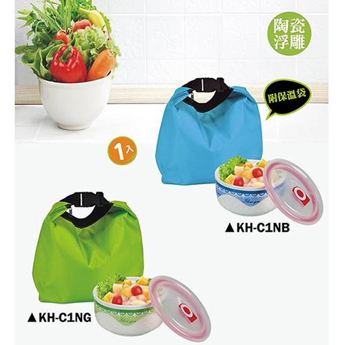 ★附保溫提袋★可放入微波爐使用★碗身陶瓷浮雕精緻典雅