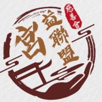 社團法人-臺南市宮益聯盟慈善會