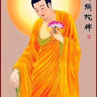 淨土宗新竹念佛會