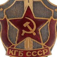 КГБ過激派