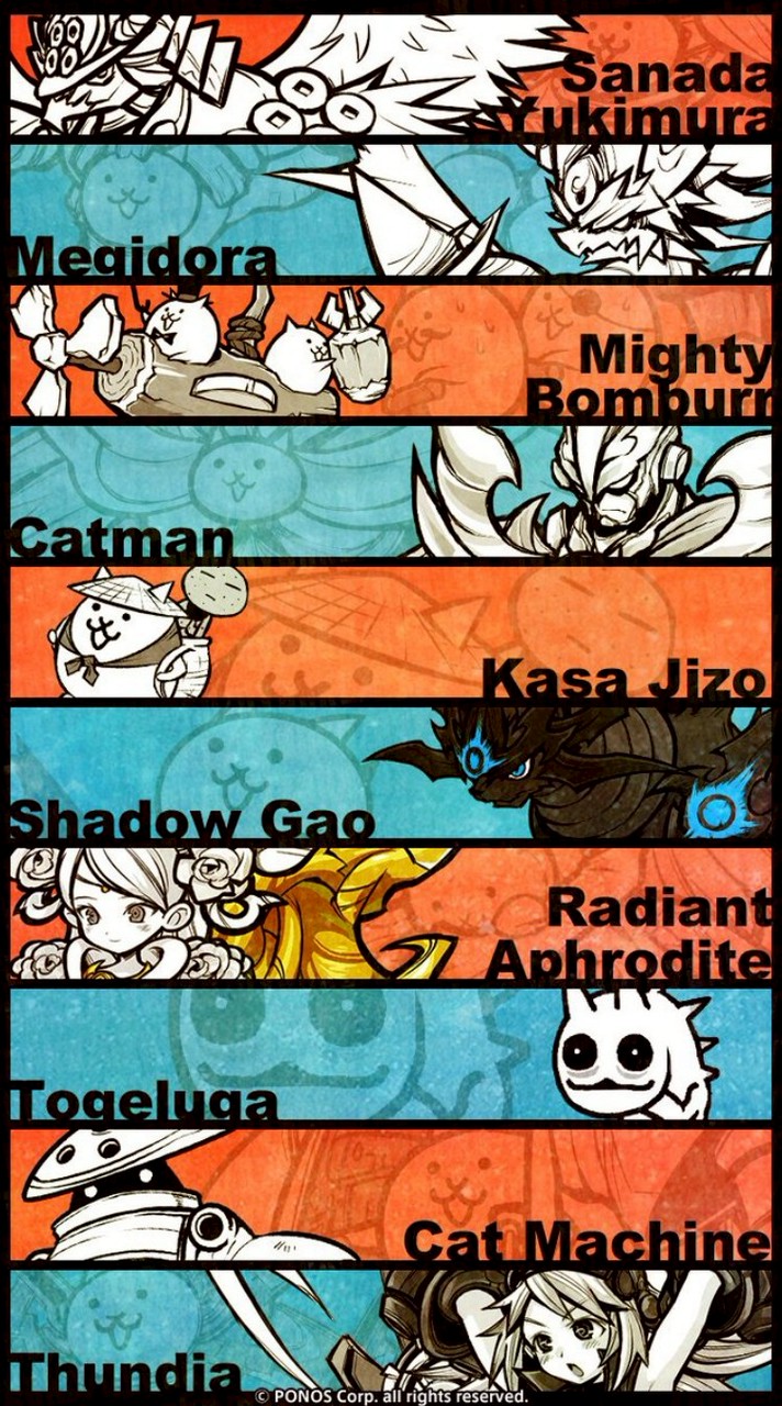 にゃんこ大戦争！初心者から上級者大歓迎！！