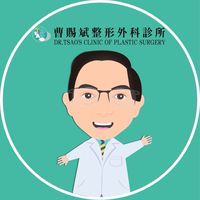 曹營美容醫療交流群