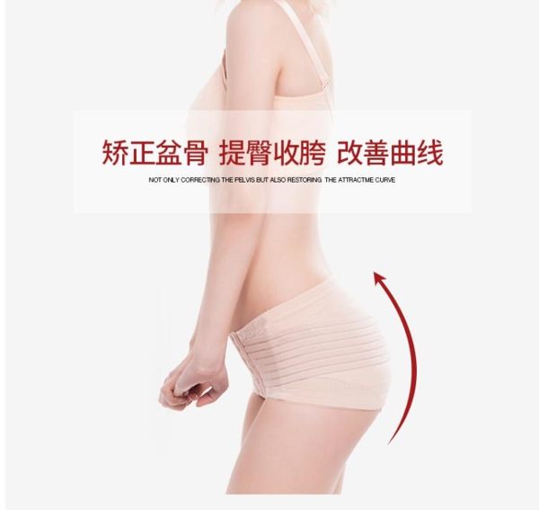 骨盆帶女產後收盆骨帶收胯收腹提臀修復帶產後收胯神器骨盆矯正帶