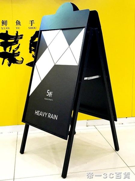 廣告牌展示架kt板展架立式落地式戶外雙面海報架立牌展板架子