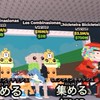 ブレインロットを盗む配布多め