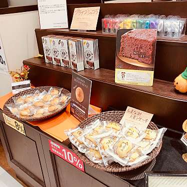 スティック スイーツ ファクトリー Momoテラス店 桃山町山ノ下 六地蔵駅 ケーキ By Line Conomi