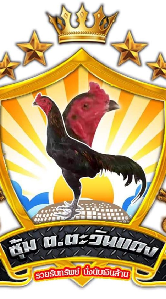 ต.บำรุงทรัพย์