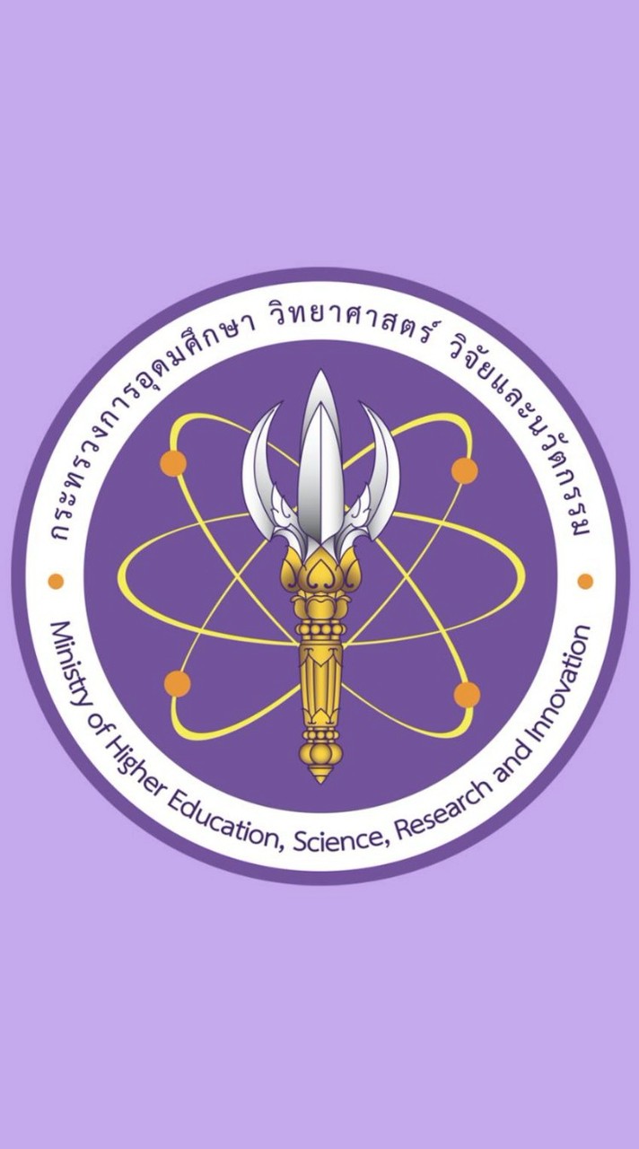 นักทรัพย์ กระทรวง อว. 69