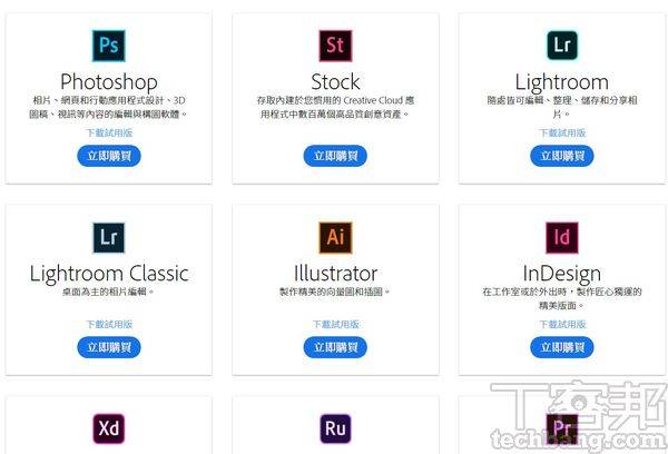 解析訂閱制服務adobe篇 Photoshop每月只要300元 還送雲端空間 T客邦 Line Today