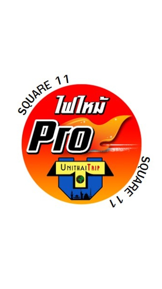 🔥โปรไฟไหม้11🔥ตั๋ว&ทัวร์ Square11 DDD ยูนิไทยทริป