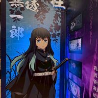 10/12台中鬼滅展佛系代購
