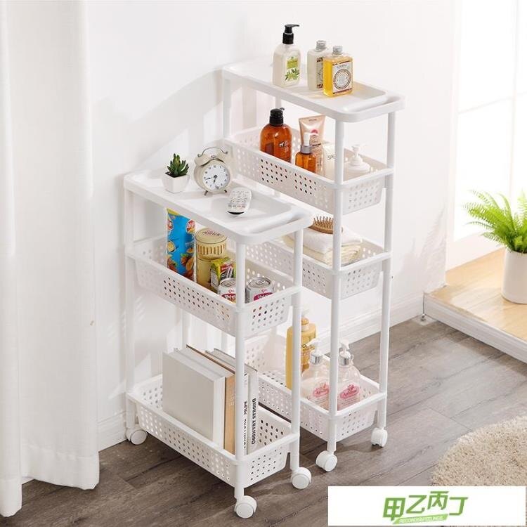 廚房置物架 夾縫置物架收納架可行動窄冰箱間隙縫隙收納整理架廚房浴室多層架【快速出貨】