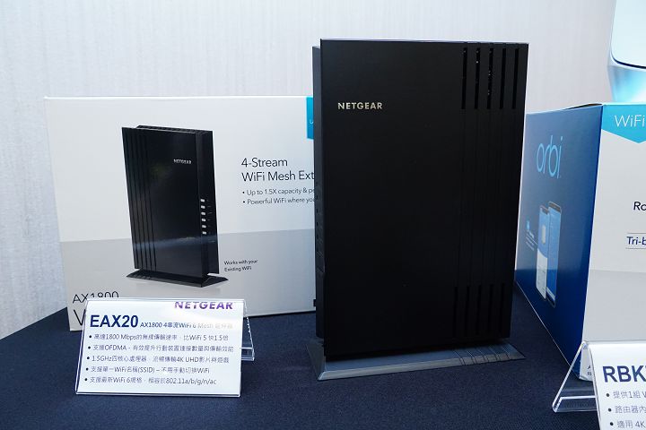 Netgear Nighthawk EAX20 無線延伸器。