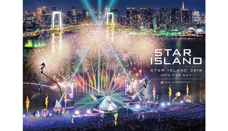 六七月觀光景點STARISLAND