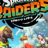 スプラトゥーンレイダース攻略隊
