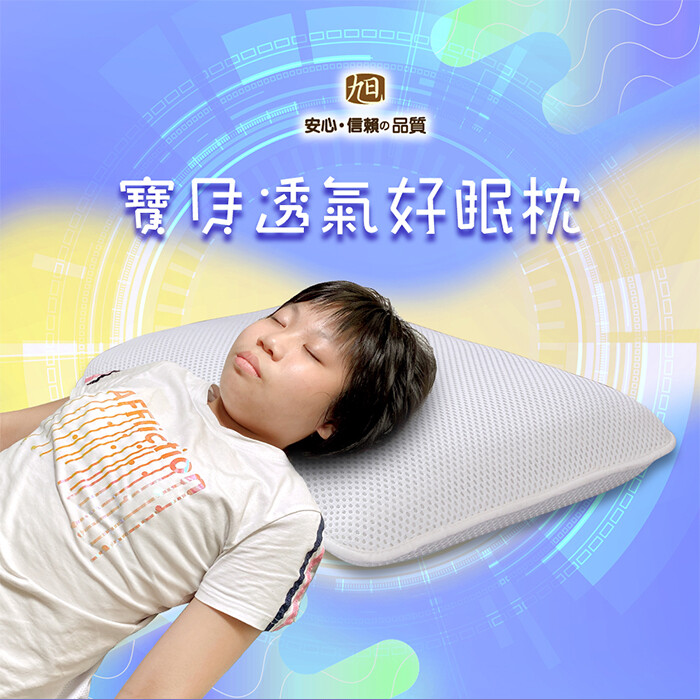 內層頭型凹槽設計頭頸服貼舒適入眠 內芯四層調整枕片依個人睡姿喜好調整可仰睡亦可側睡 立體3d科技結構支撐透氣不悶熱 枕頭整顆可機水洗有效抗菌防螨 採日本丸松3d黃金科技纖維結構透氣不悶熱 ------