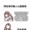 中央狼人殺