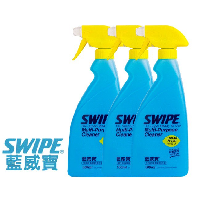 安全可靠，不傷人體及物件藍威寶獨有的滲透去污成份，利用化學作用滲透並將污漬及油漬分解，不會傷害物件表面。對人體而言藍威寶亦經德國皮膚研究所測試証實對皮膚絕無傷害。清潔同時殺菌，衛生方便藍威寶是高鹼性清