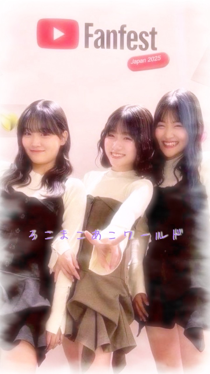 ろこまこあこワールド 🌍🌧️