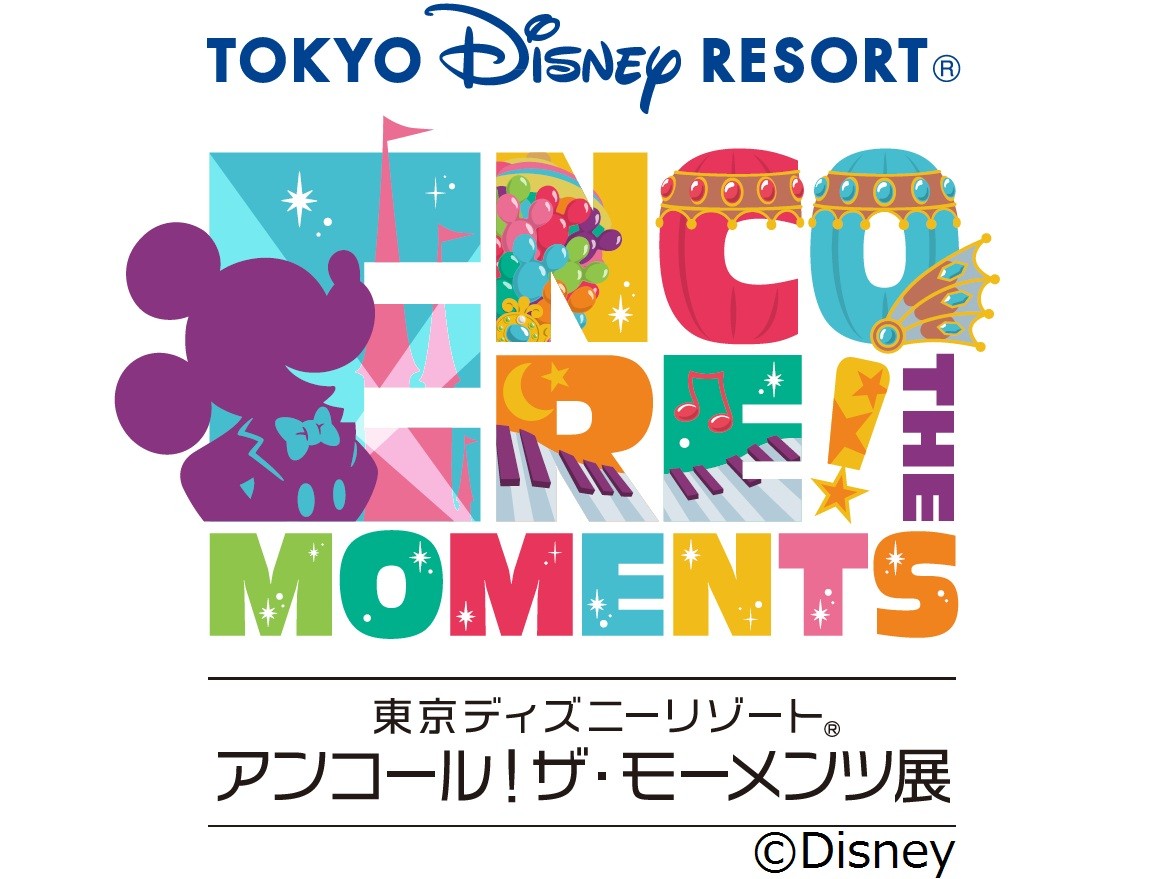 オリジナルグッズも発売 東京ディズニーリゾート アンコール ザ モーメンツ展 9月22日 木 からイクスピアリで開催決定 るるぶ More