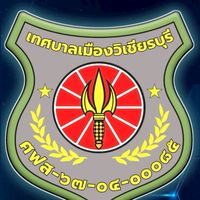 ศูนย์ฟื้นฟูสภาพทางสังคม เทศบาลเมืองวิเชียรบุรี