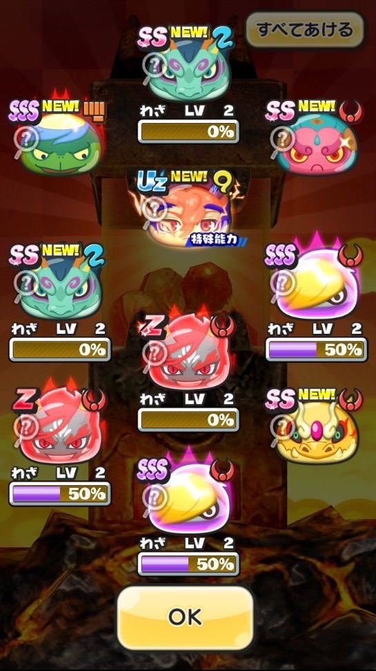 ゲーム雑談！！