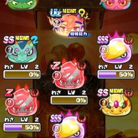 ゲーム雑談！！