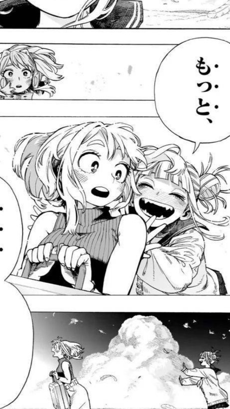 僕のヒーローアカデミア